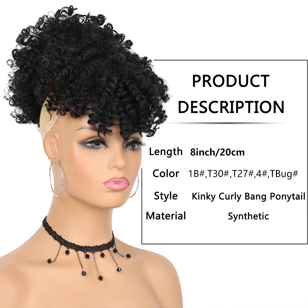 Afro Puff Drawstring Ponytail  - огляд і ціна Drawstring Afro Curly Puff Ponytail